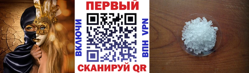 Amphetamine 97%  закладки  blacksprut маркетплейс  Энем 