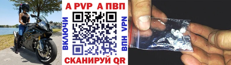 магазин  наркотиков  Энем  Альфа ПВП VHQ 