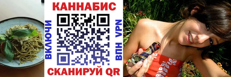 как найти   Энем  Cannafood конопля 