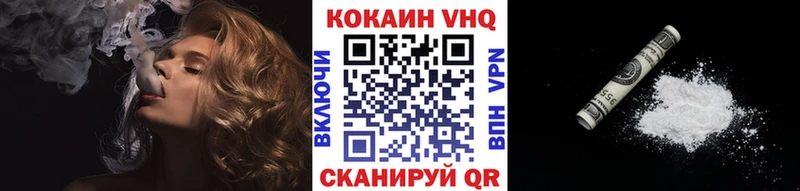 COCAIN 98%  Энем 