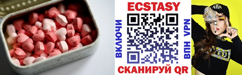 blacksprut зеркало  Энем  Экстази 280 MDMA  сайты даркнета клад  купить  сайты 