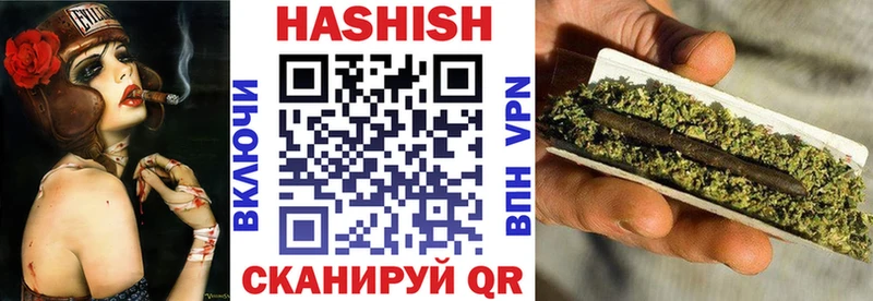 даркнет сайт  Энем  MEGA ссылки  Гашиш VHQ 
