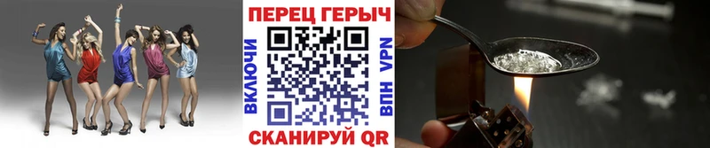 купить   Энем  mega как зайти  ГЕРОИН герыч 
