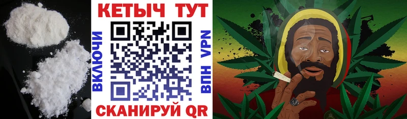 Кетамин ketamine Энем