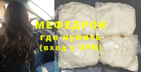 мдма Наволоки