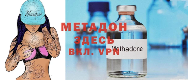 мдма Наволоки