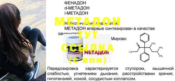 мдма Наволоки