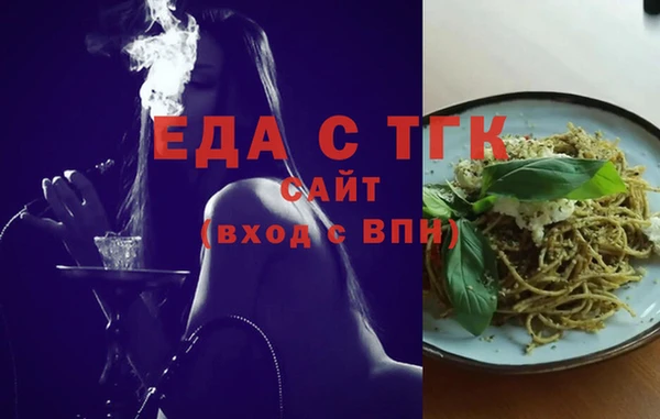 кристаллы Надым