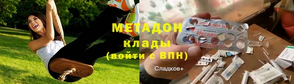 MESCALINE Шарыпово