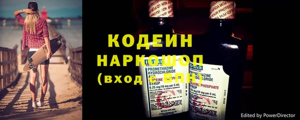 кристаллы Надым