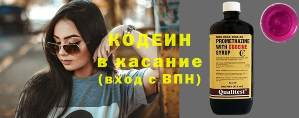 кристаллы Надым