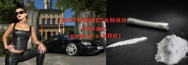 кристаллы Надым