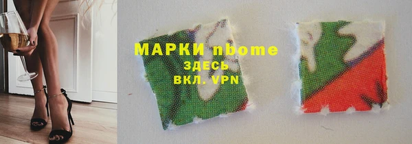 mix Навашино