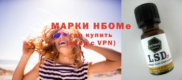 кристаллы Надым