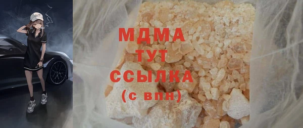 кристаллы Надым