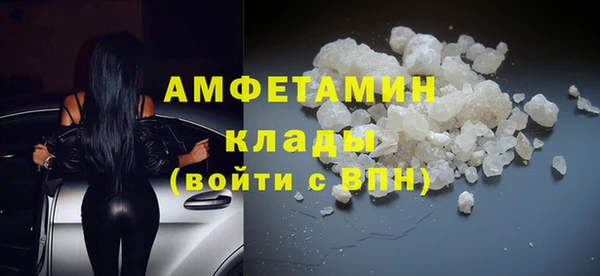 кристаллы Надым