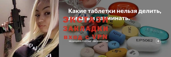мдма Наволоки
