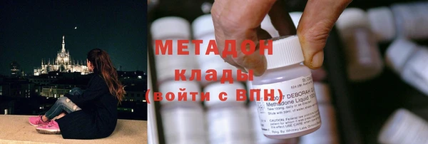 кристаллы Надым