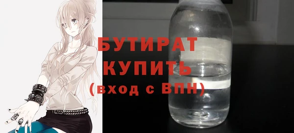 кристаллы Надым