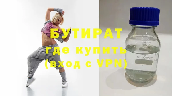 кристаллы Надым