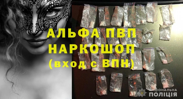 кристаллы Надым