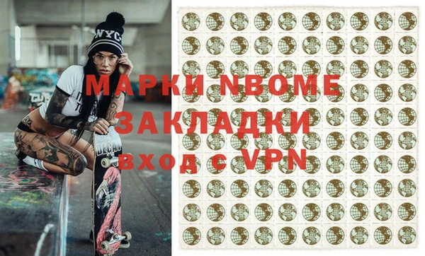 мдма Наволоки