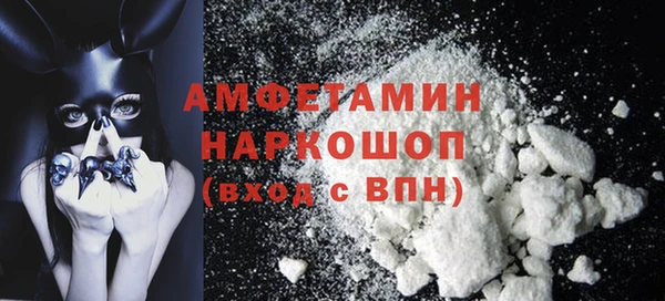 MDMA Premium VHQ Нефтегорск