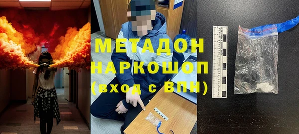 мдма Наволоки