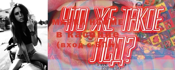 mix Навашино