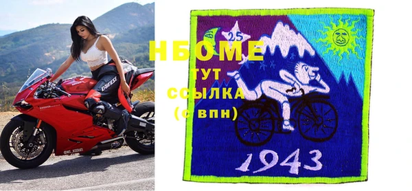 кристаллы Надым