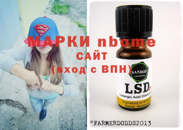 мдма Наволоки