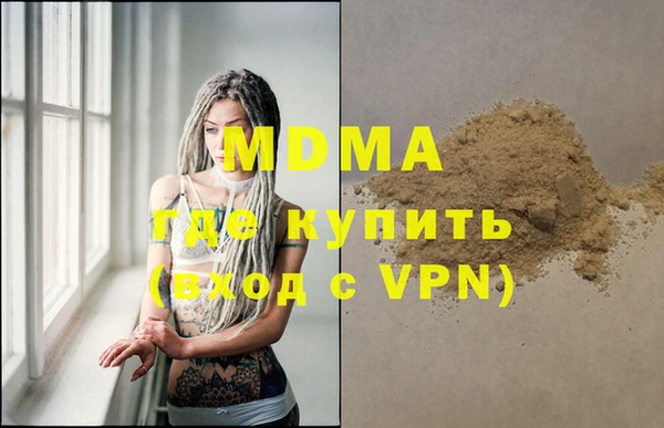 кристаллы Надым