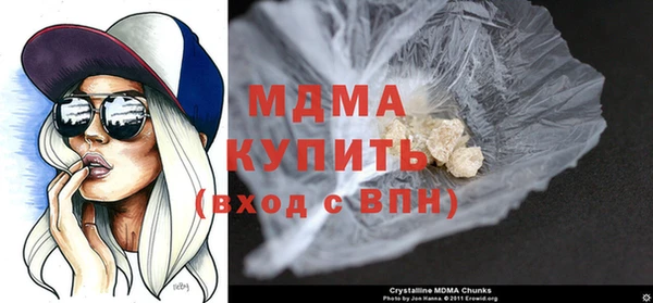 кристаллы Надым