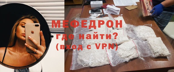 мдма Наволоки