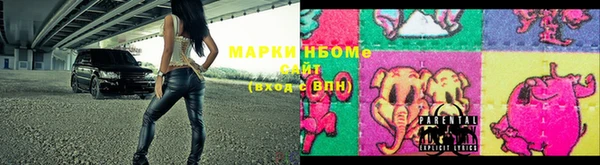 кристаллы Надым