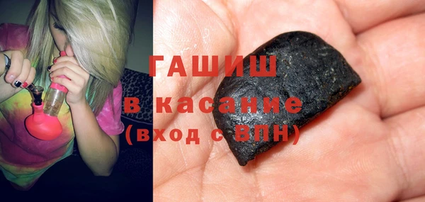 кристаллы Надым