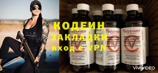 кристаллы Надым