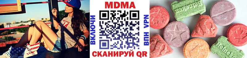 MDMA кристаллы мега зеркало Энем