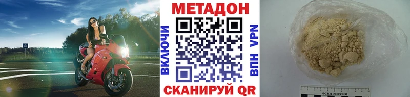 МЕТАДОН белоснежный OMG маркетплейс Энем