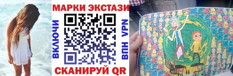 Марки NBOMe 1500мкг  Энем 