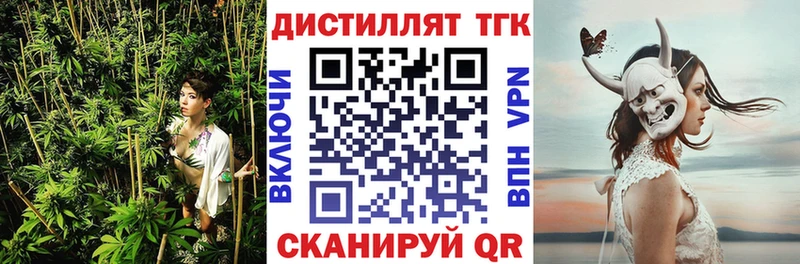 mega как зайти  Энем  Дистиллят ТГК THC oil 