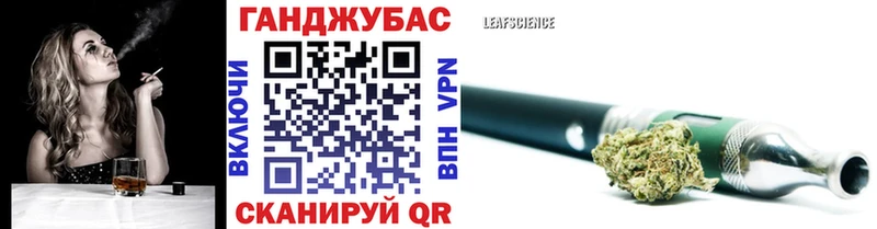 продажа наркотиков Энем Конопля SATIVA & INDICA